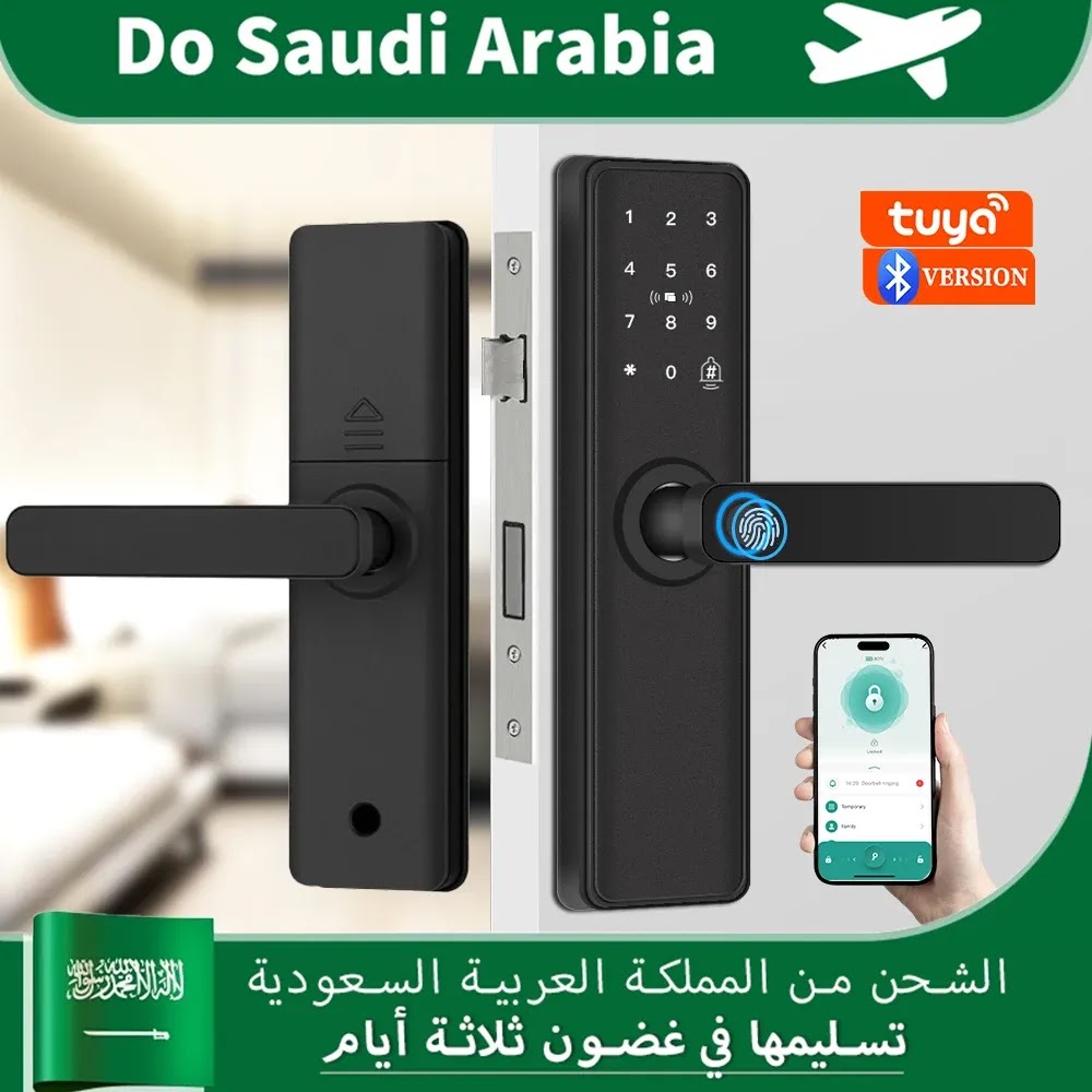 الجزء الداخلي للقفل الإلكتروني