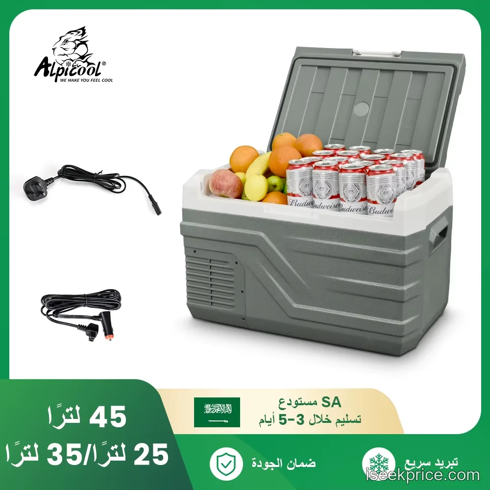 ثلاجة السيارة Alpicool NL: تبريد فعال لأي مغامرة على الطريق - الرئيسية