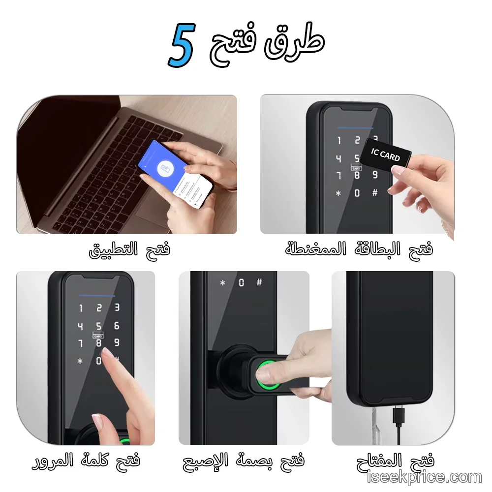 جرس الباب المدمج لراحة إضافية عند المدخل