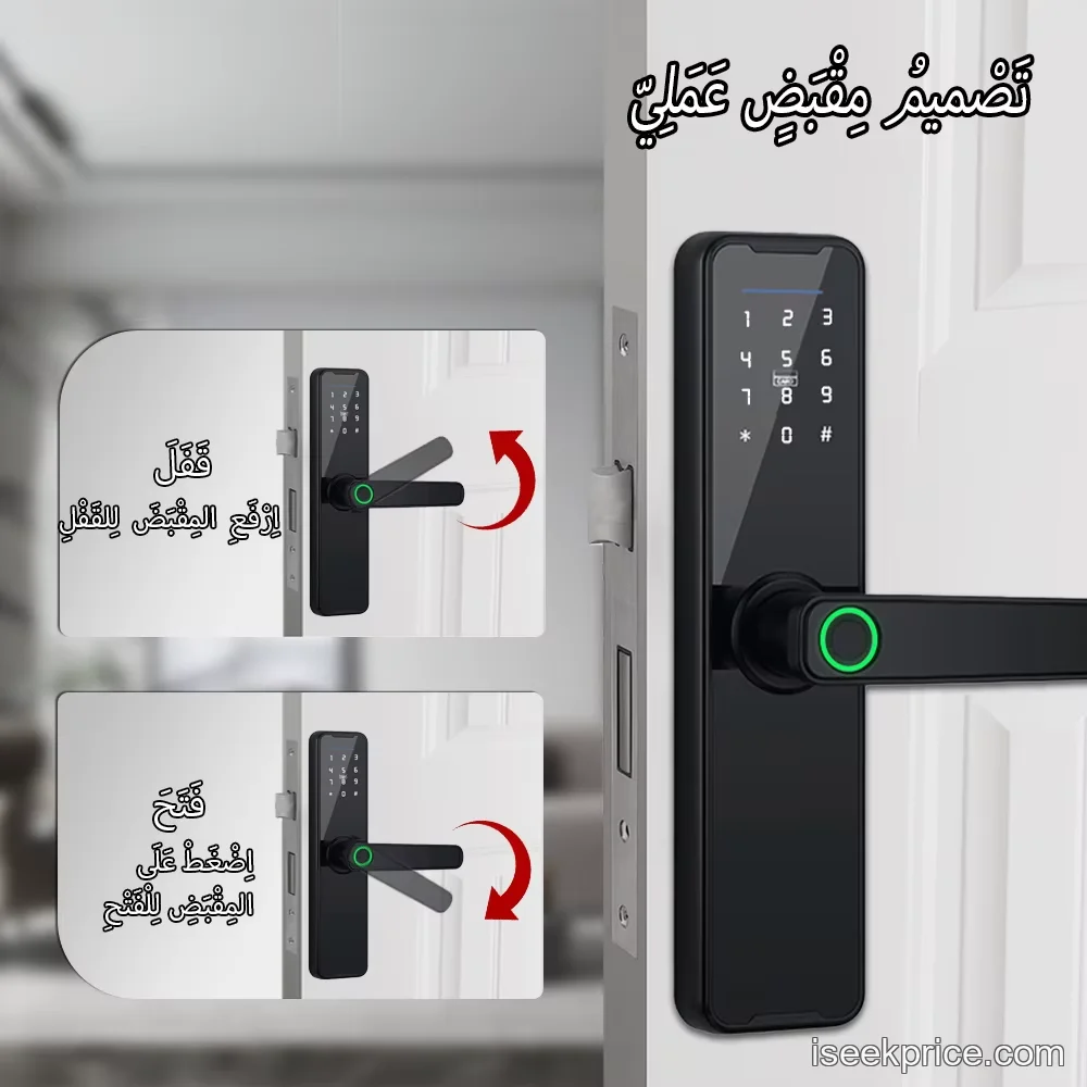 مستشعر البصمة عالي الدقة لفتح سريع وآمن