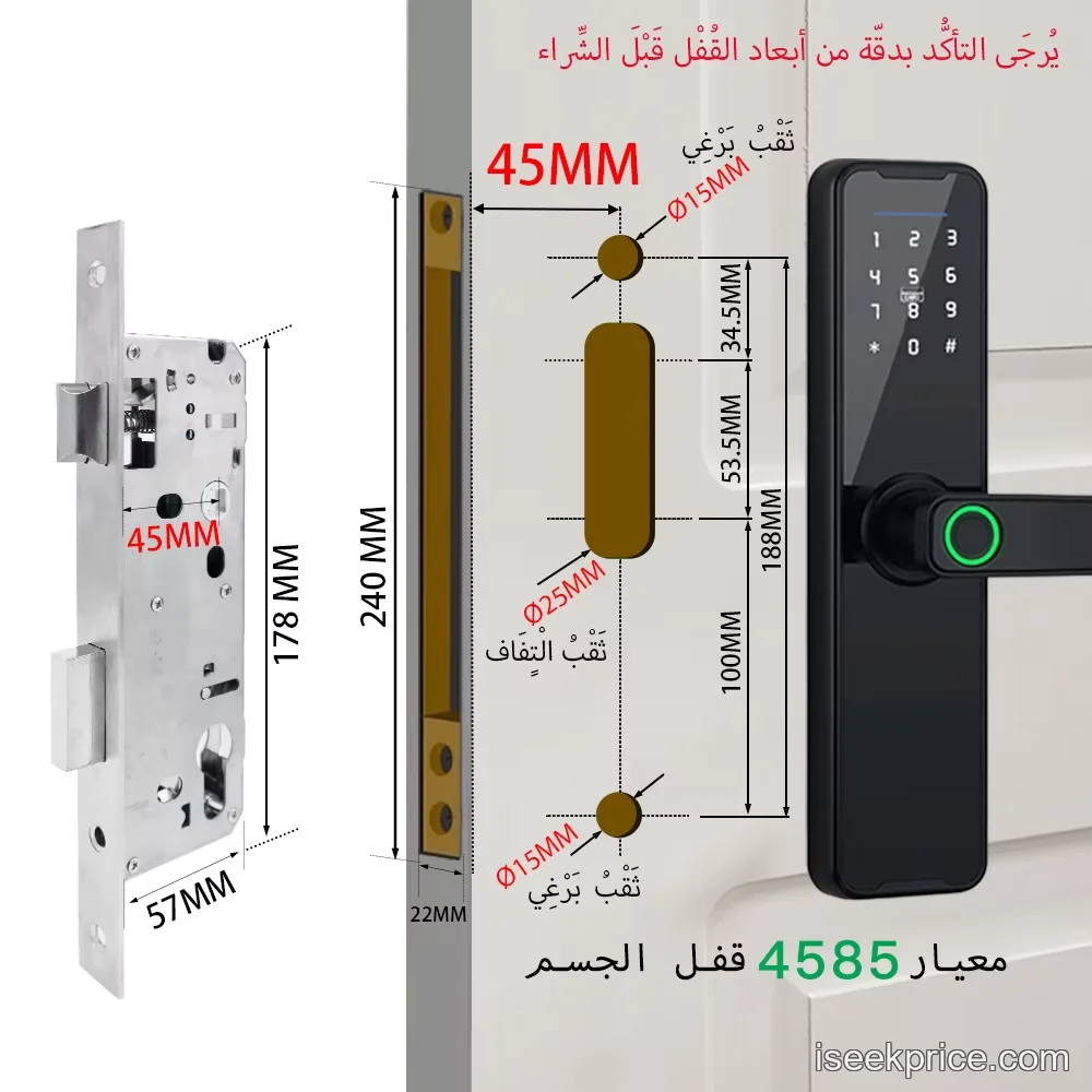 آلية القفل الداخلية مع مقبض للتحكم من الداخل