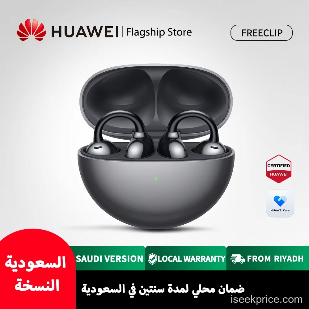 سماعات هواوي FreeClip اللاسلكية: تصميم مفتوح لراحة استثنائية وصوت واضح - الرئيسية