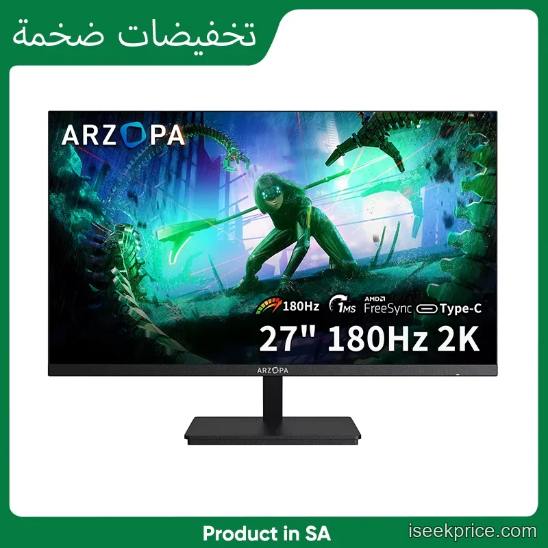 شاشة ARZOPA 27 بوصة QHD 180Hz: تجربة ألعاب غامرة ومرئيات حادة - الرئيسية