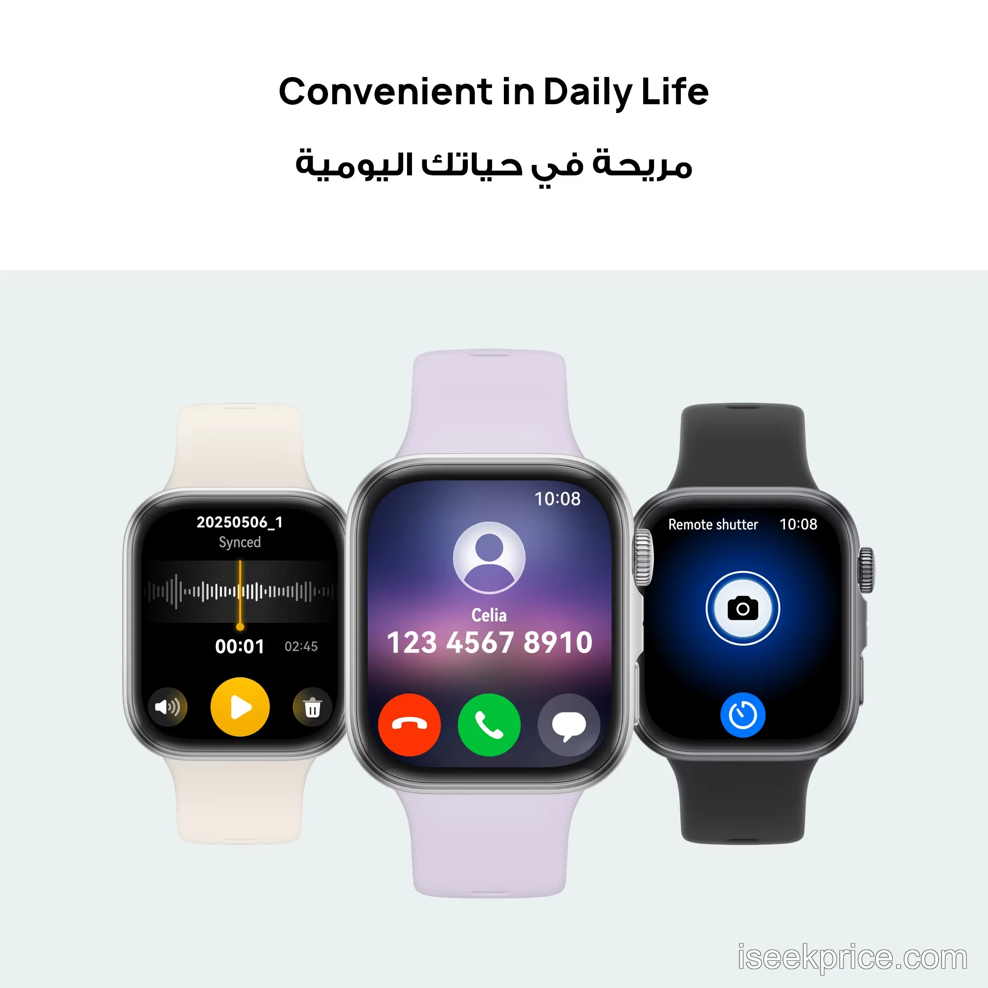 واجهات متعددة قابلة للتخصيص على شاشة ساعة FIT 4.