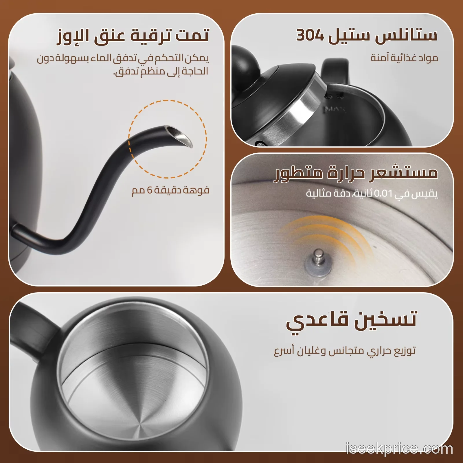 مقبض مريح مصمم لتسهيل عملية صب الماء بثبات ودقة.