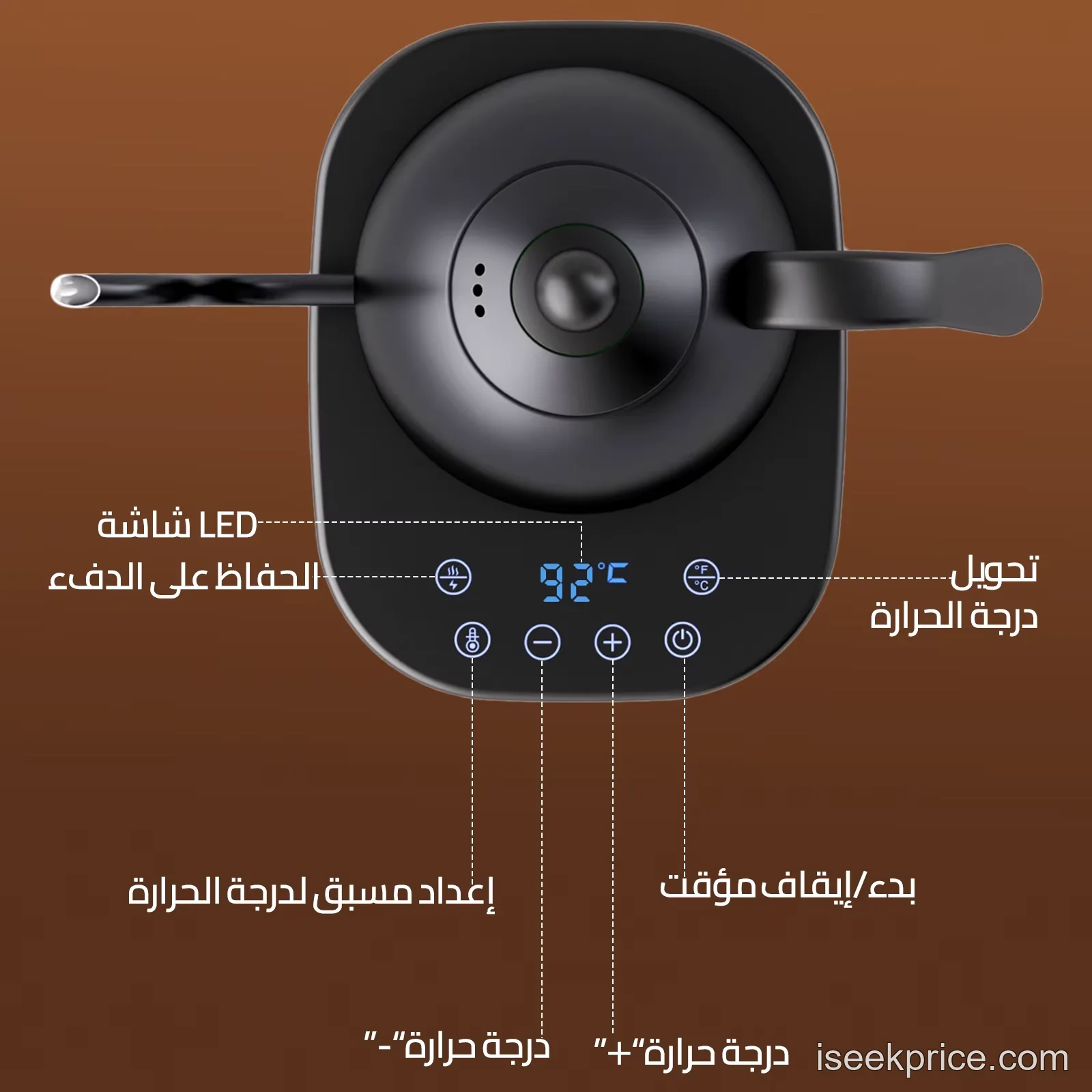 الجسم الداخلي للغلاية مصنوع بالكامل من الفولاذ المقاوم للصدأ 304.