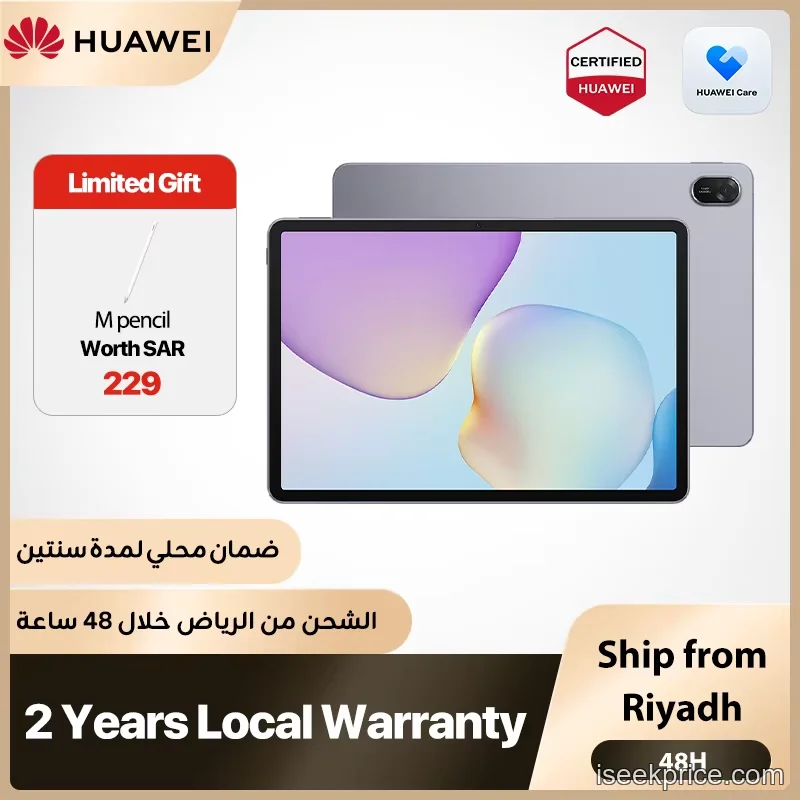 هواوي MatePad 11.5 بوصة (2025): شاشة واسعة وأداء قوي ليوم عمل كامل - الرئيسية