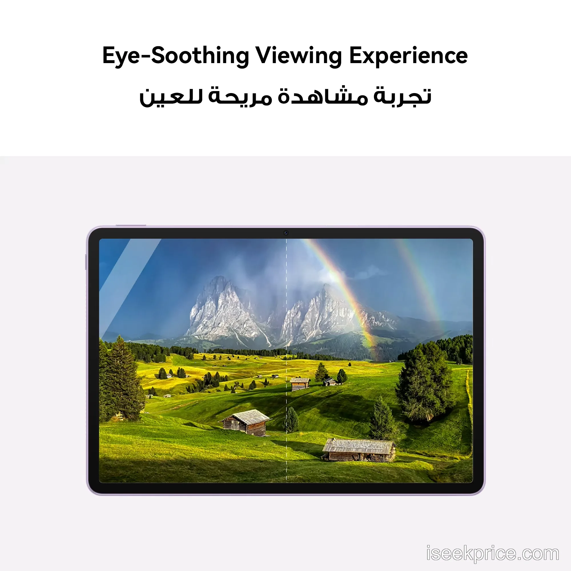 شاشة MatePad 11.5 بوصة بجودة عرض ممتازة