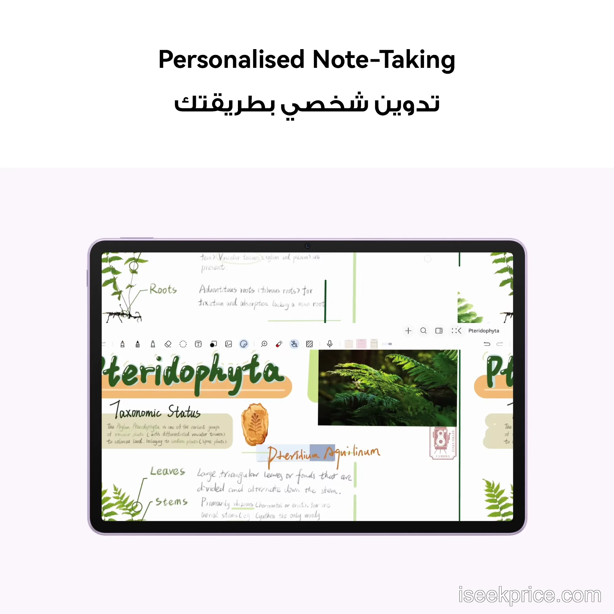 تابلت هواوي MatePad 11.5 في بيئة عمل احترافية