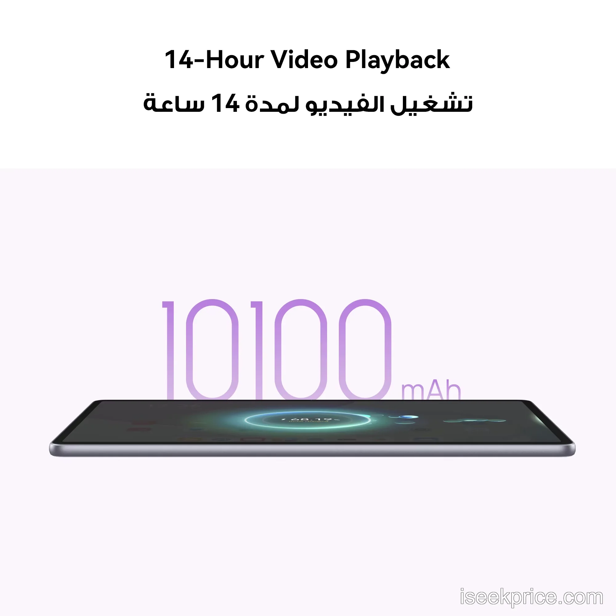 تجربة استخدام القلم الذكي مع MatePad 11.5