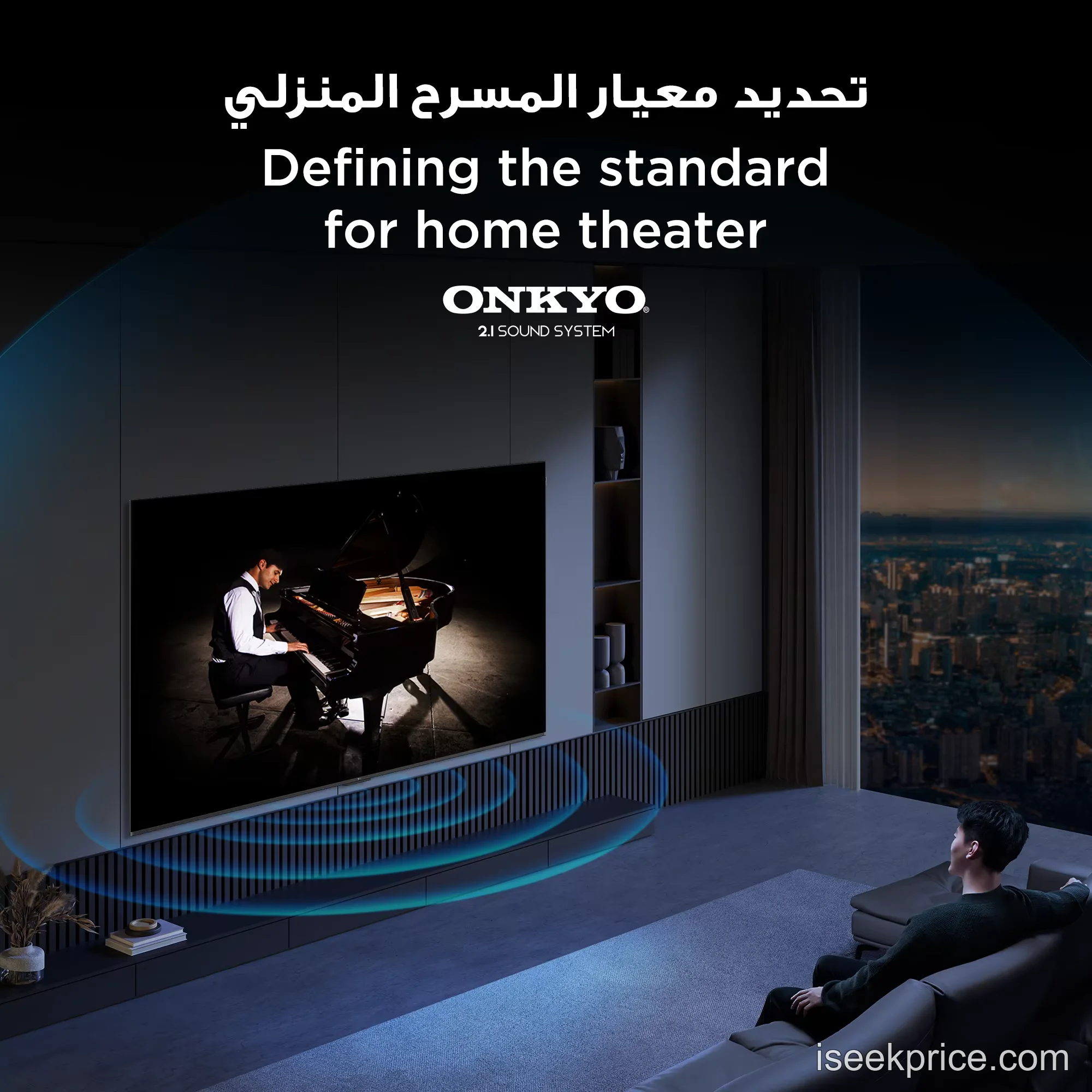نظام صوت ONKYO 2.1 Hi-Fi مدمج لتجربة صوتية ممتازة