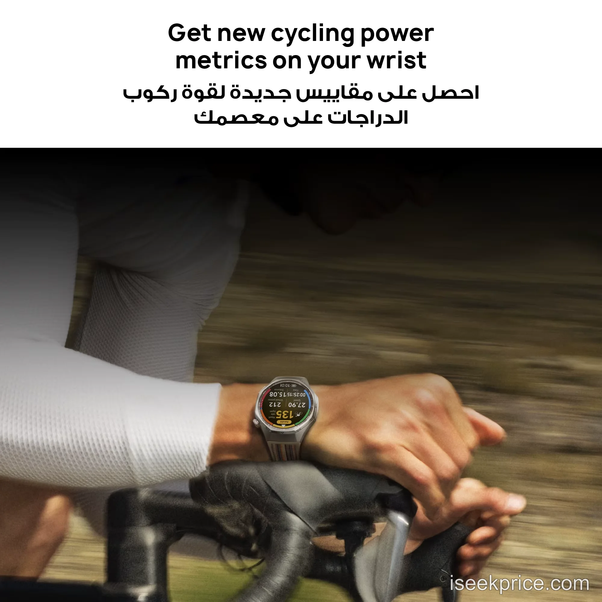 جانب الساعة مع الأزرار للتحكم السلس