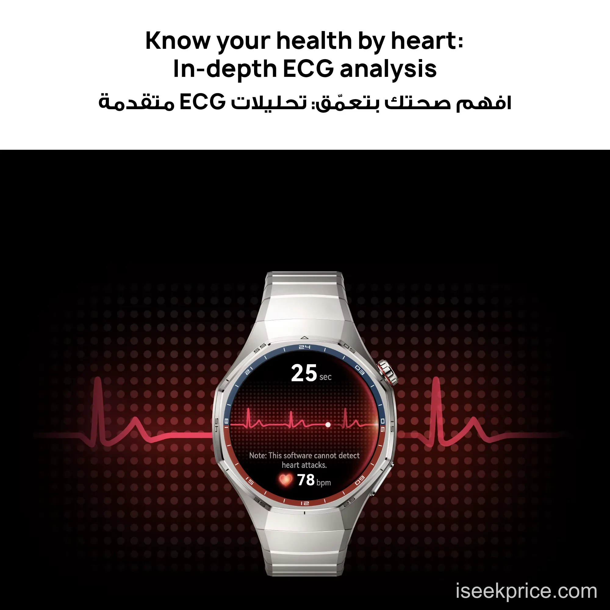 مستشعرات تتبع معدل ضربات القلب والنوم والتوتر