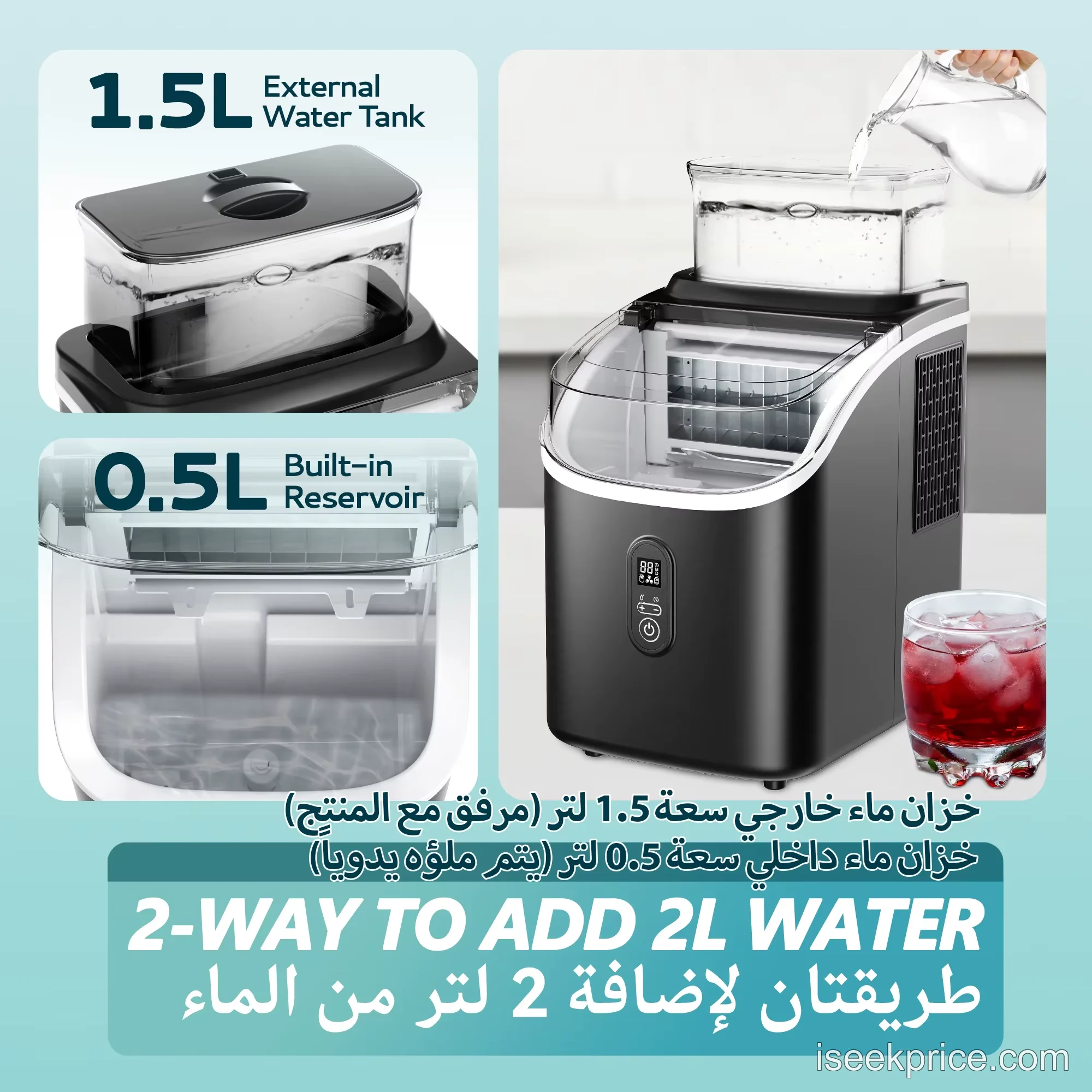 آلية إنتاج الثلج أثناء عملها داخل الجهاز المدمج.