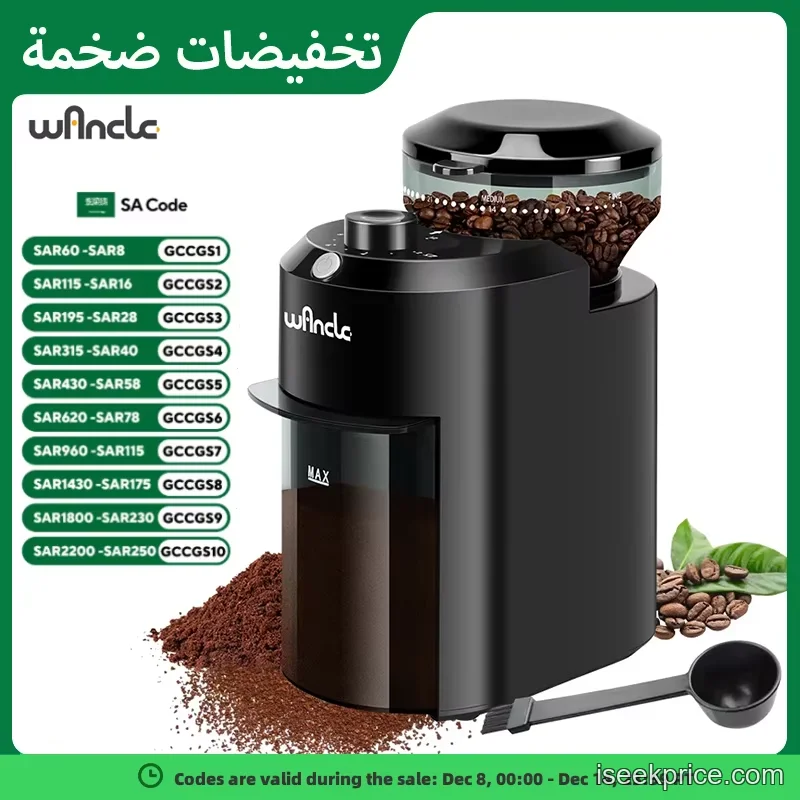 مطحنة القهوة الكهربائية: دقة 28 مستوى لطحن احترافي - الرئيسية