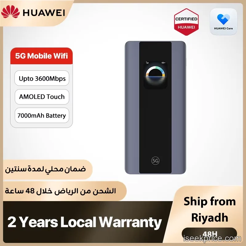 راوتر Brovi 5G المتنقل: سرعة فائقة وبطارية تدوم طوال اليوم - الرئيسية