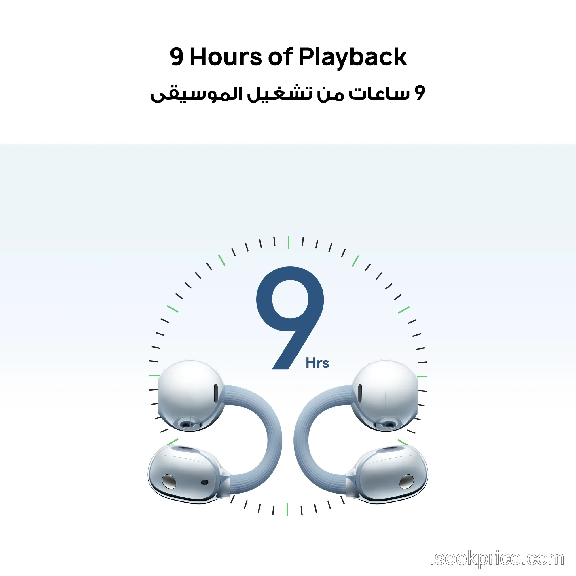 تفاصيل دقيقة للتصميم المرن الذي يتكيف مع شكل الأذن بشكل مثالي.
