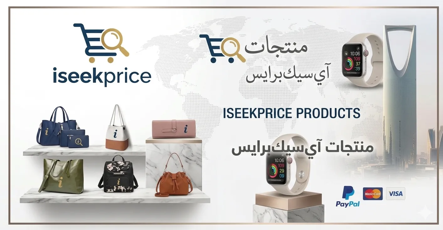 التسوق الذكي من علي إكسبرس